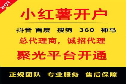 竞价广告赚钱：百度平台成功案例