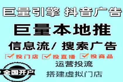 竞价开户的秘诀：如何选择合适的广告平台